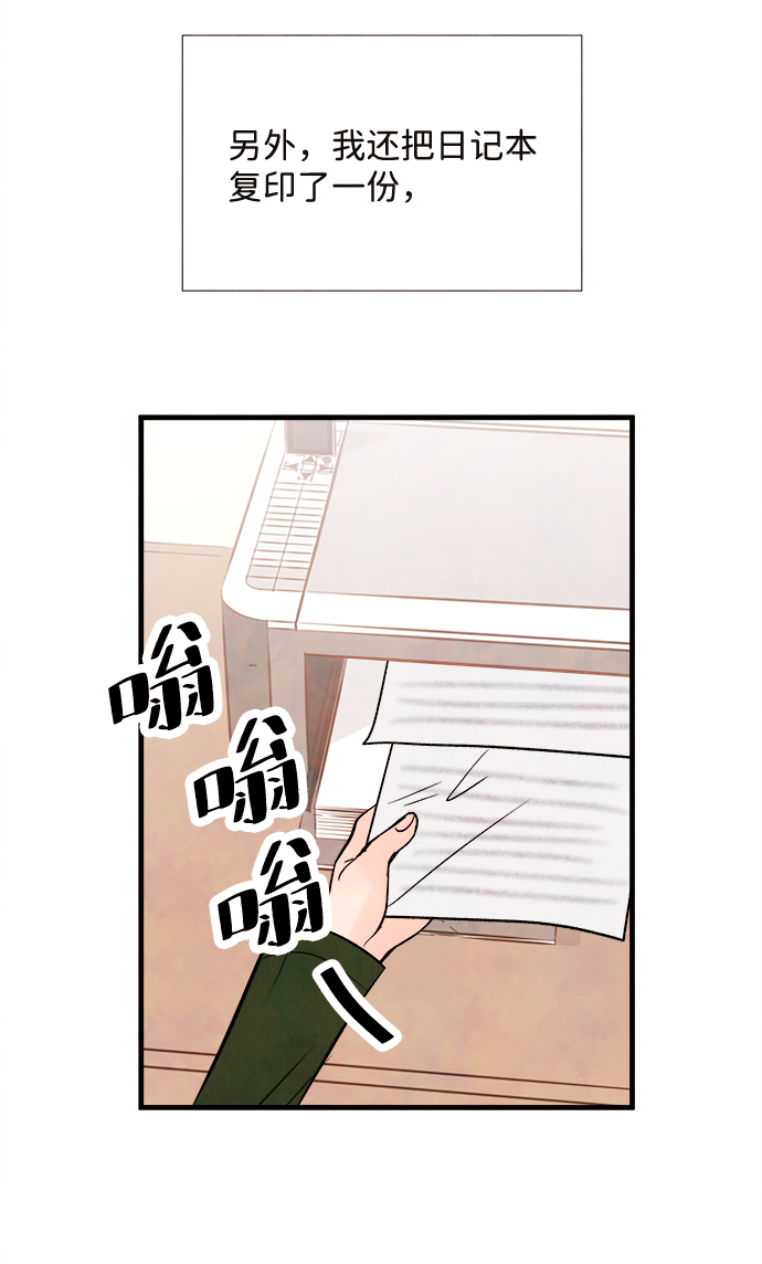 [第57话] 选择52