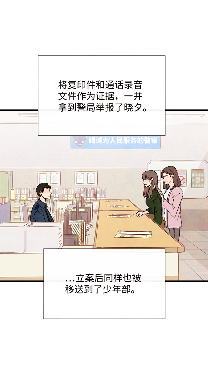 [第57话] 选择53