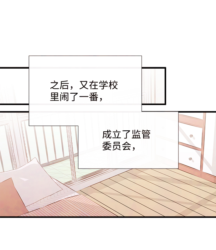 [第57话] 选择54