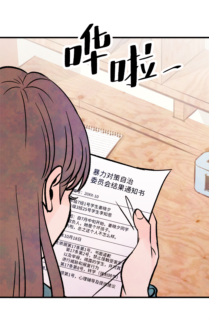 [第57话] 选择55