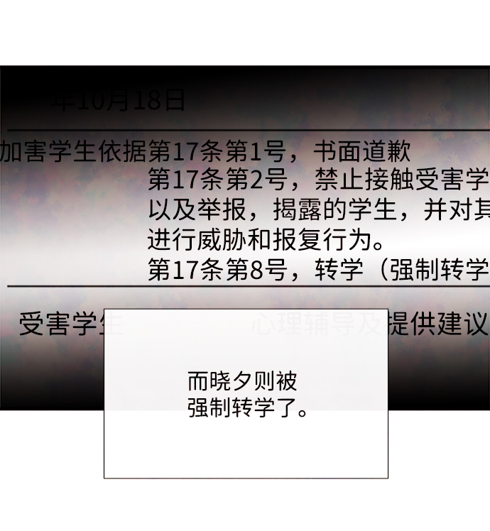 [第57话] 选择56