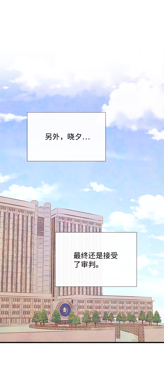 [第57话] 选择58