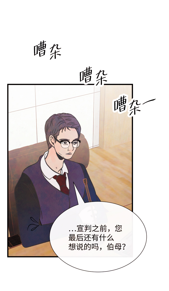 [第57话] 选择59