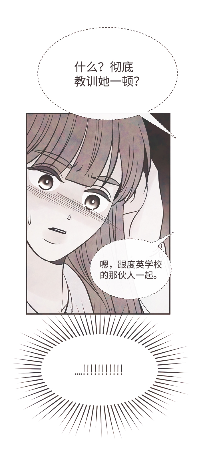 [第57话] 选择6