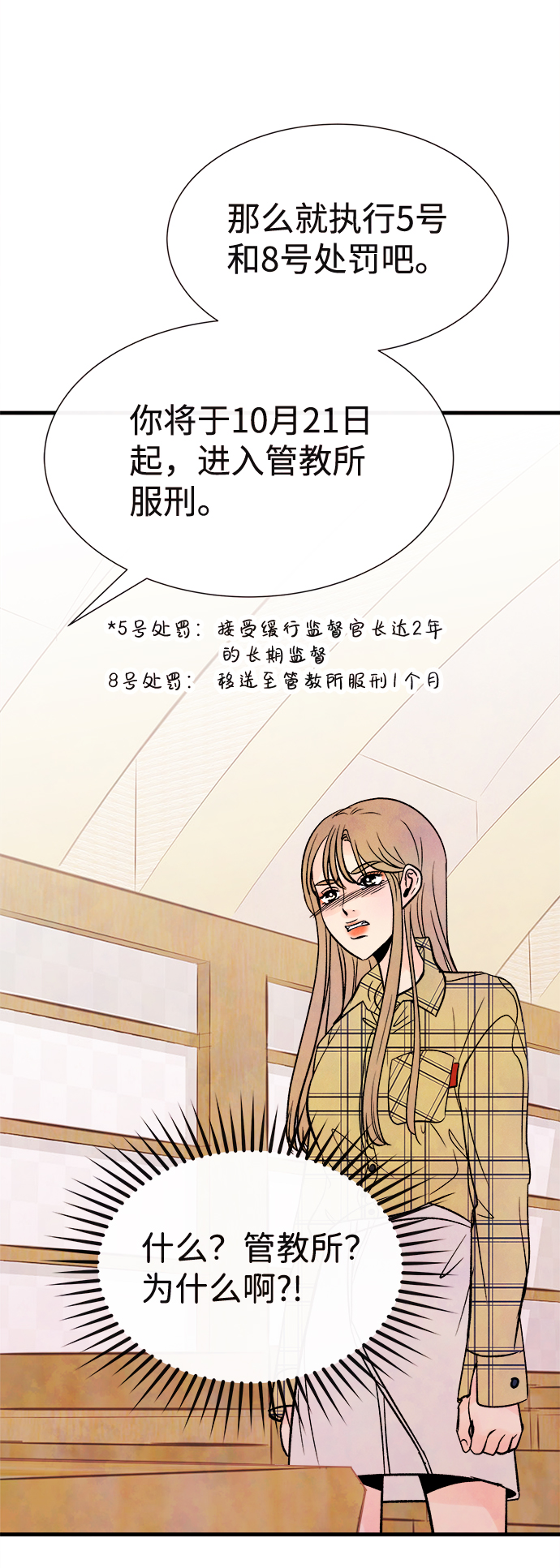 [第57话] 选择63