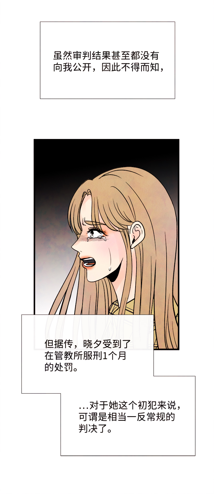 [第57话] 选择65