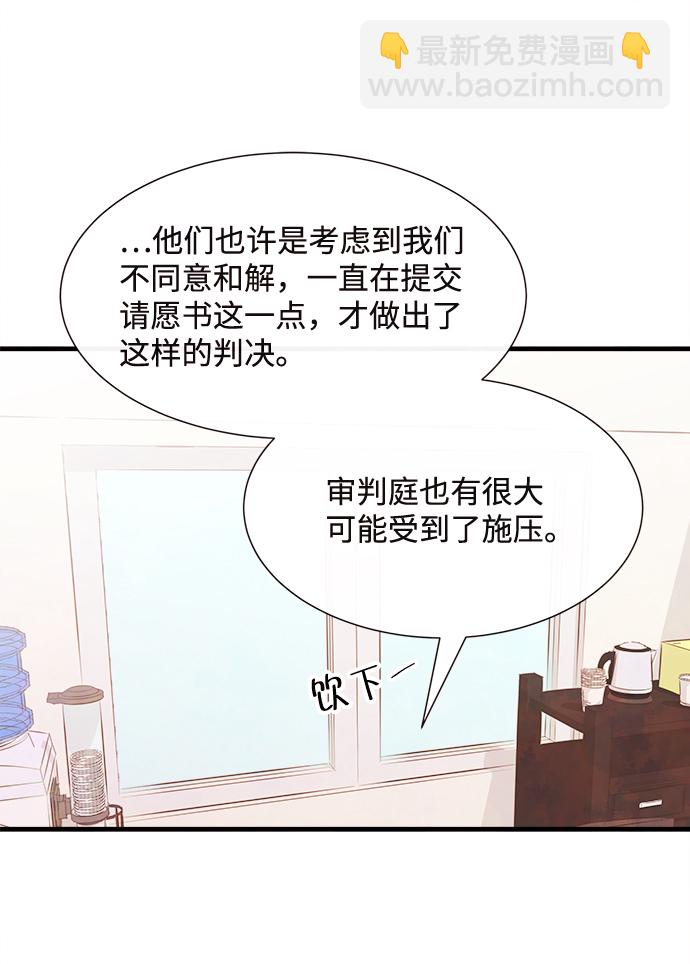 [第57话] 选择66