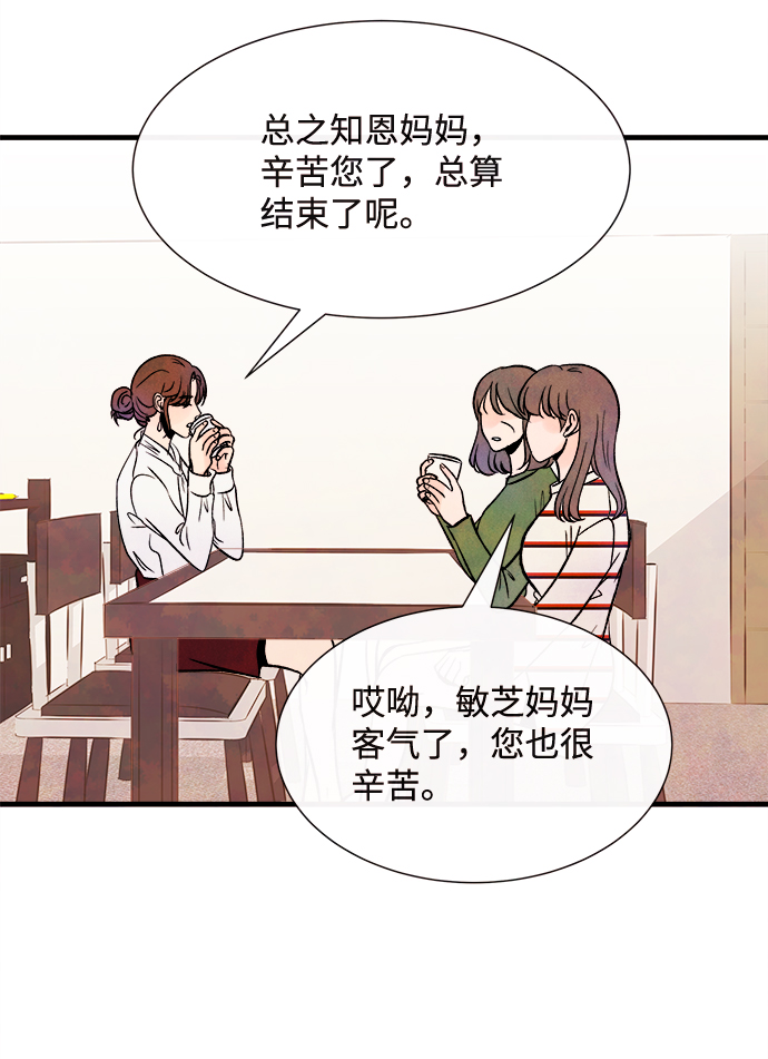 [第57话] 选择67