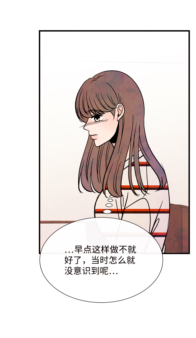 [第57话] 选择68