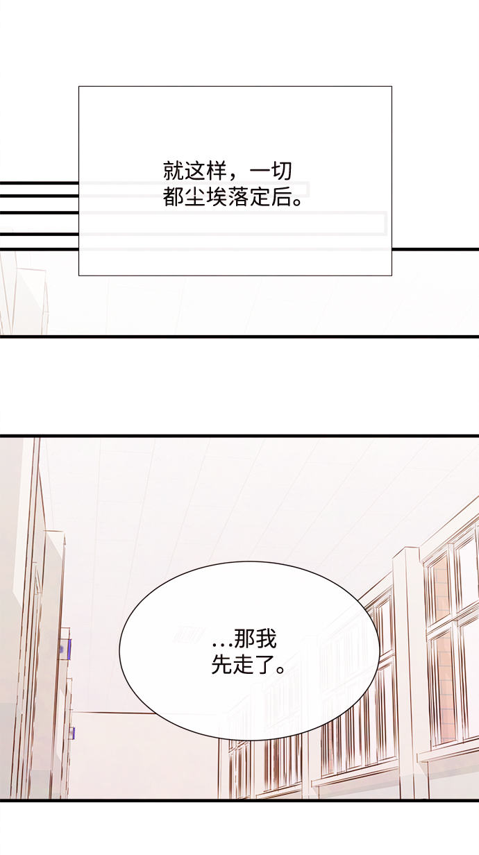 [第57话] 选择69