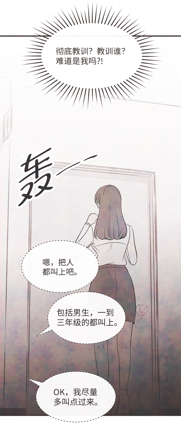 [第57话] 选择7