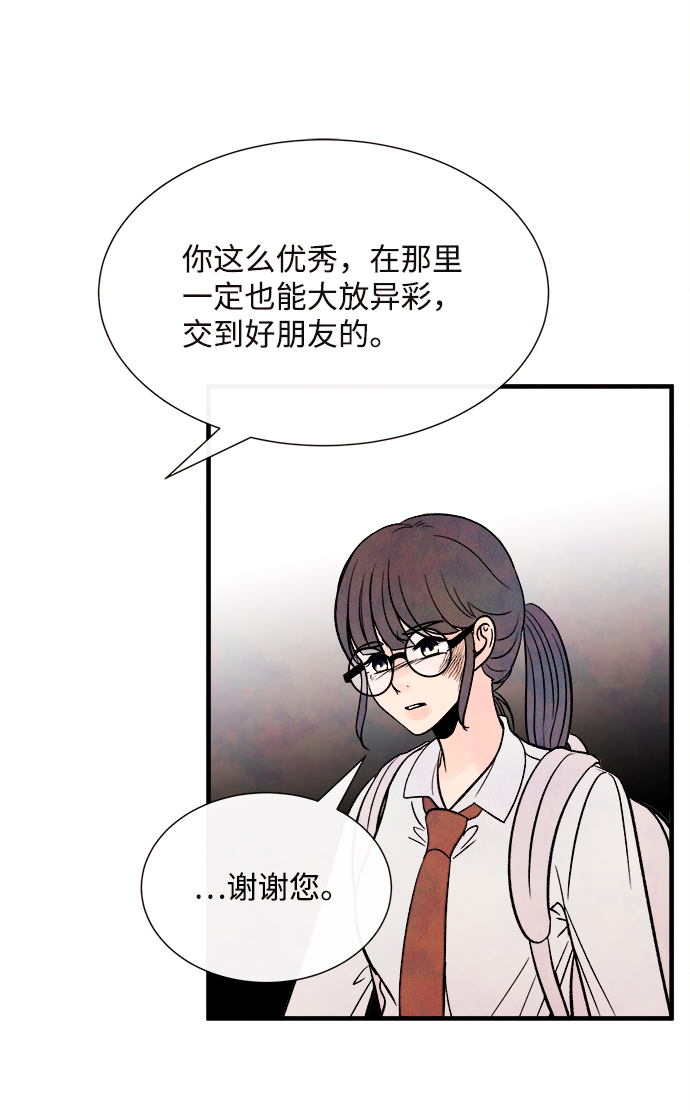 [第57话] 选择71