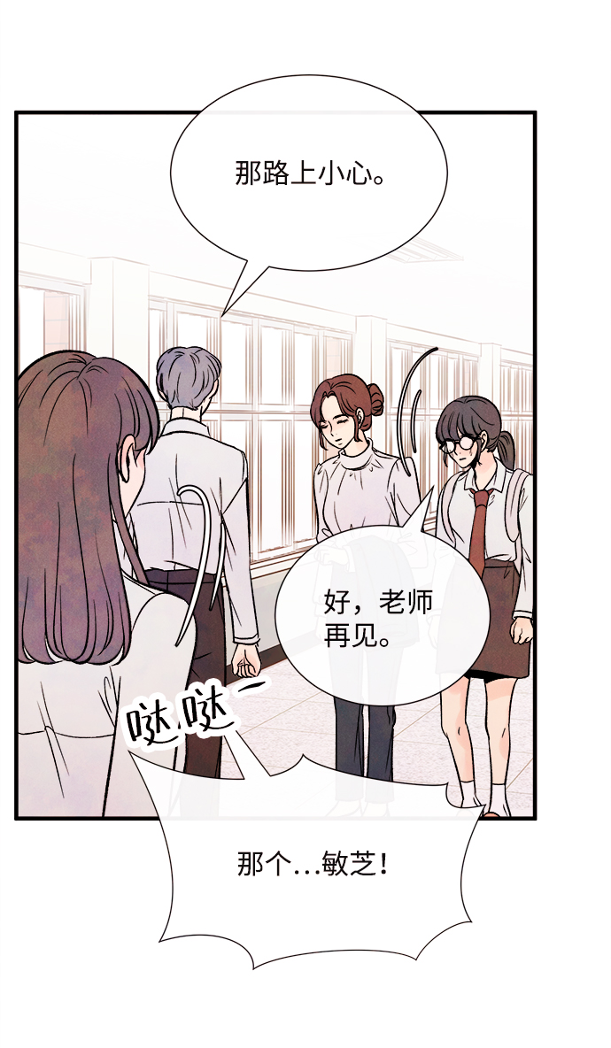 [第57话] 选择72