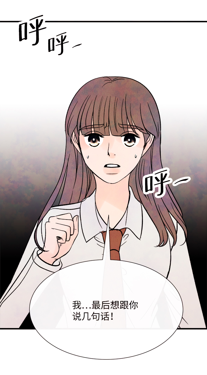[第57话] 选择73