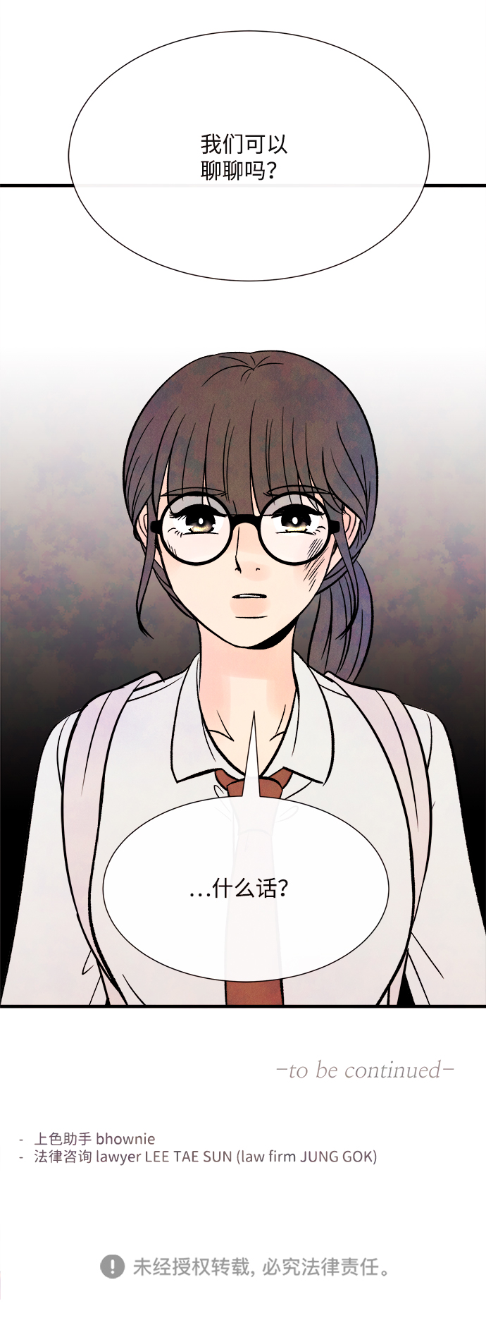 [第57话] 选择74
