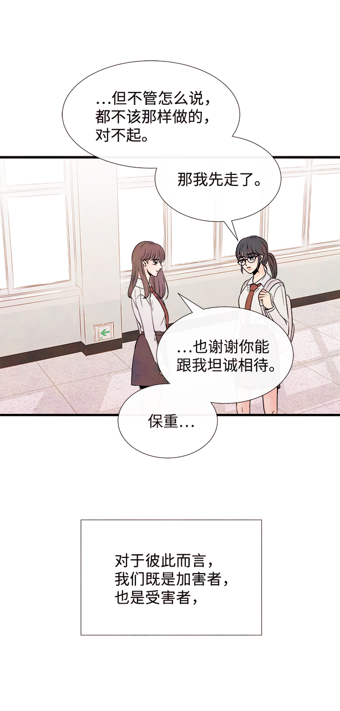 最终话10