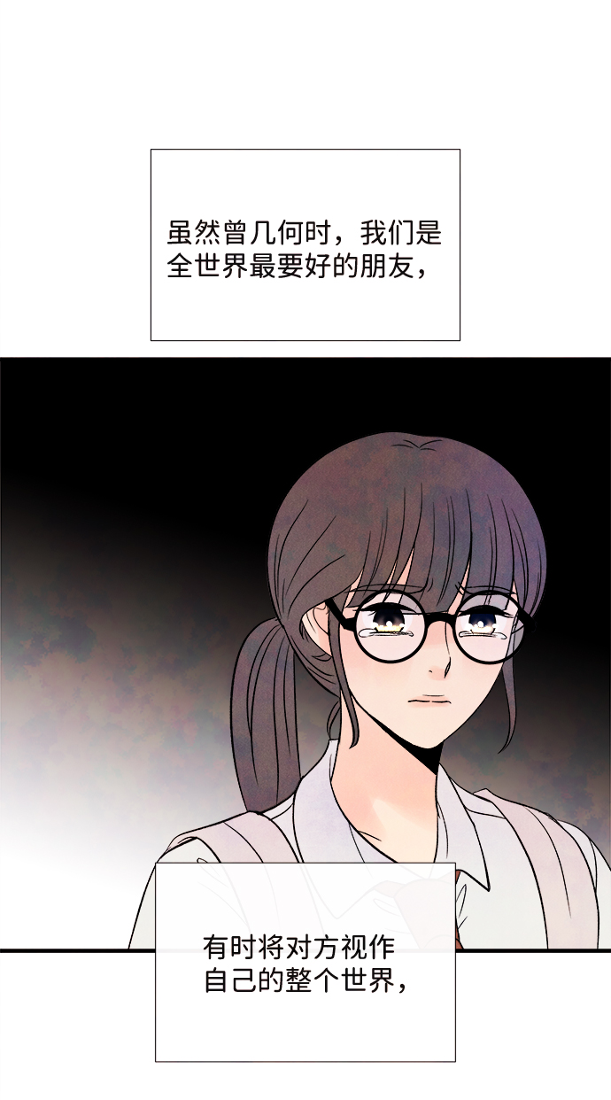 最终话12