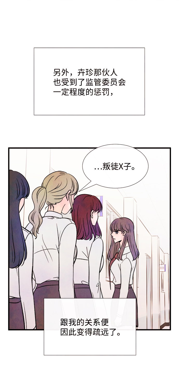 最终话18