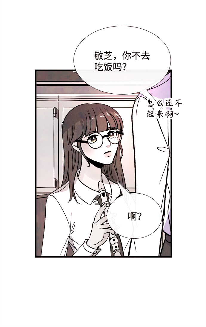 外传（1）43