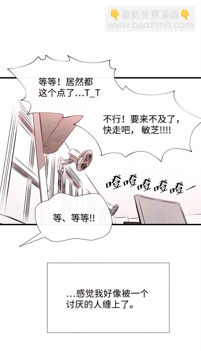 外传（1）53