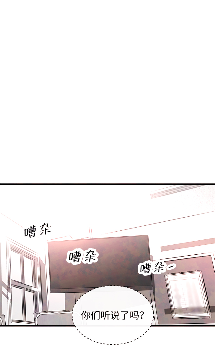 外传（1）7