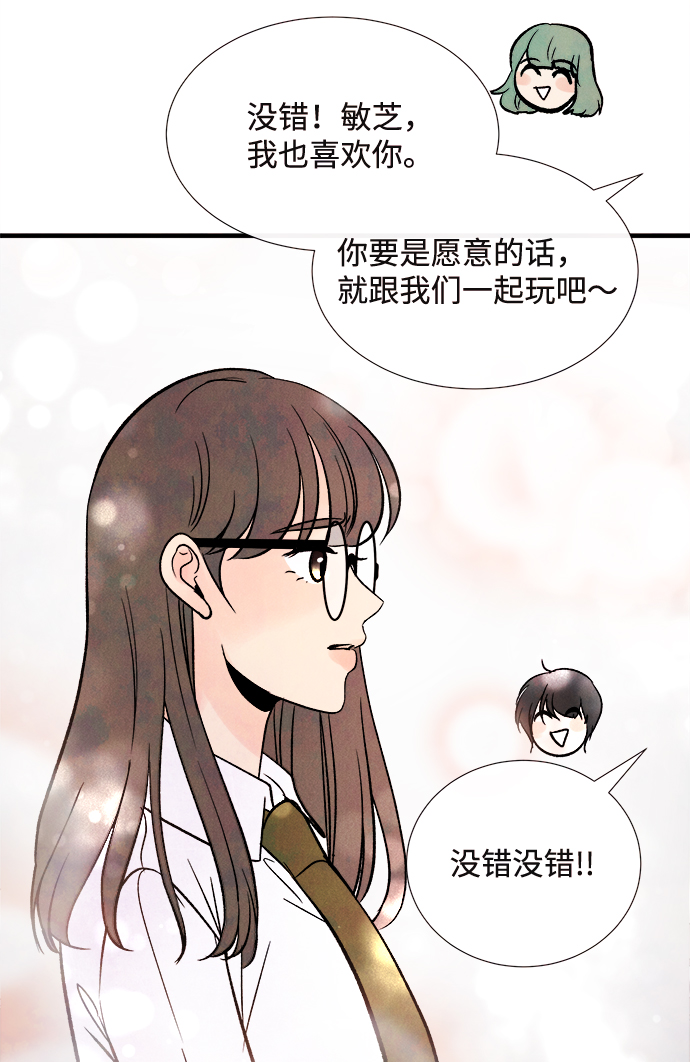 外传（1）70