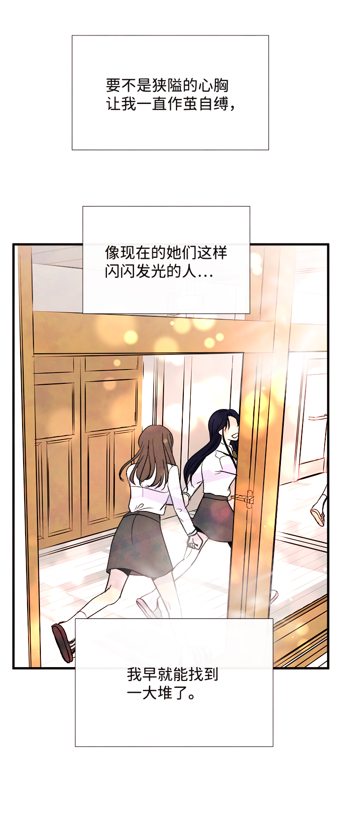 外传（1）75