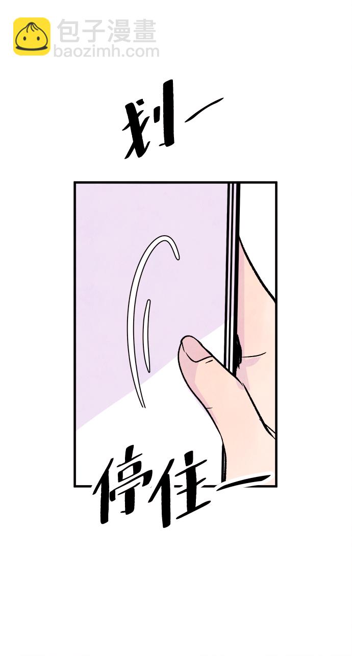 外传（1）83