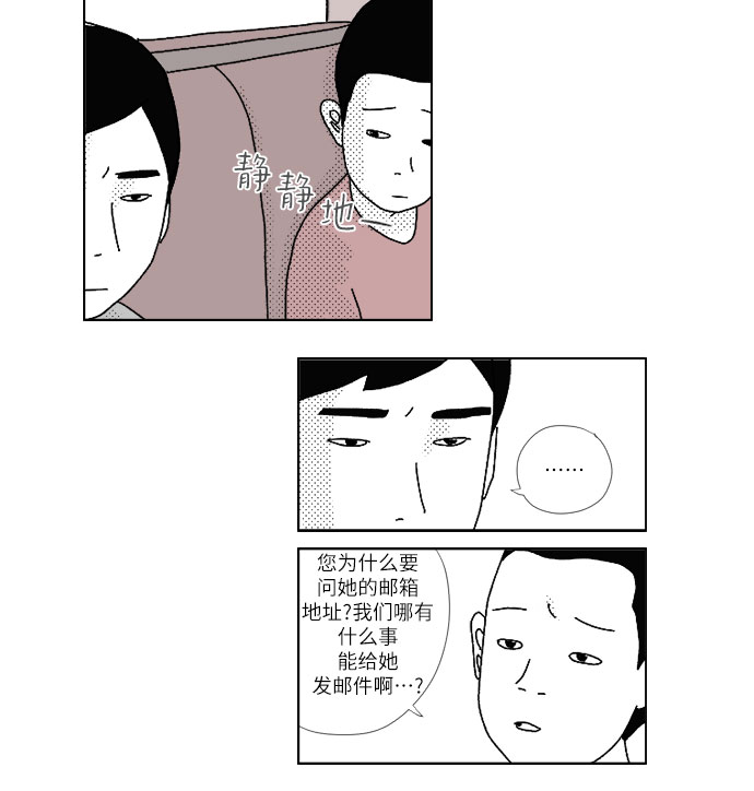 [第3话] 钓乌鳢21