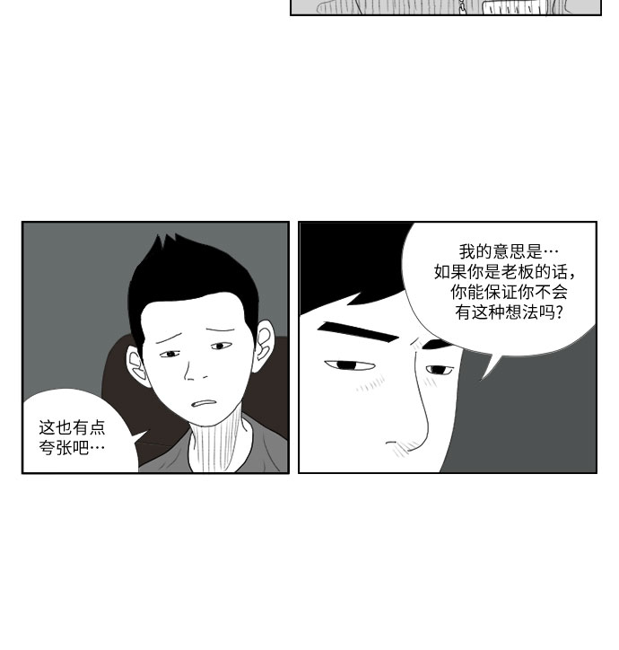 [第7话] 原位5