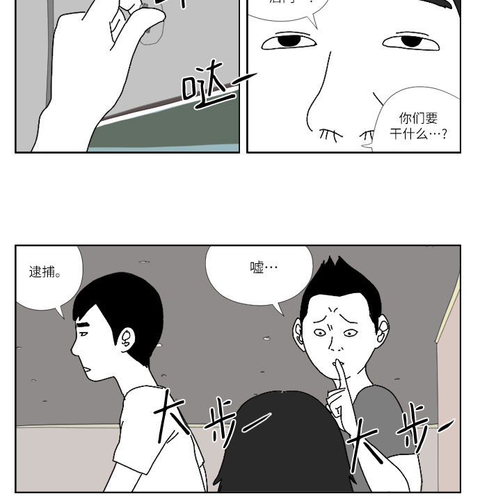[第8话] 爱人11