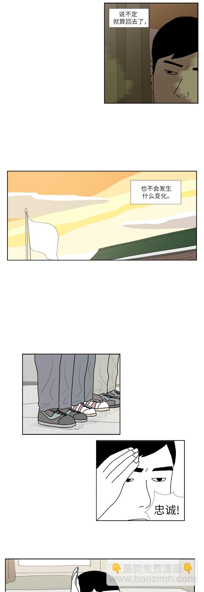 [第8话] 爱人18