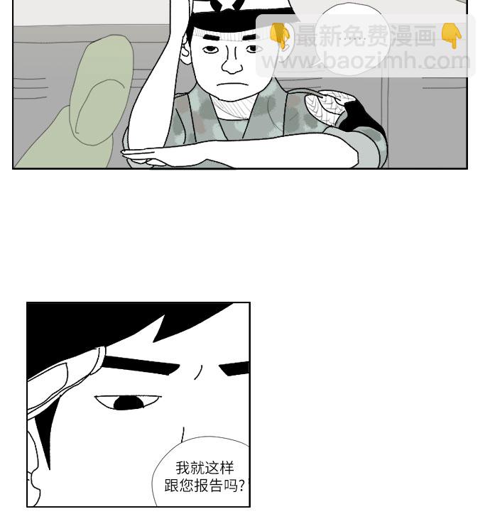 [第8话] 爱人19