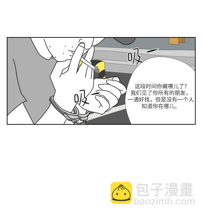 [第8话] 爱人9