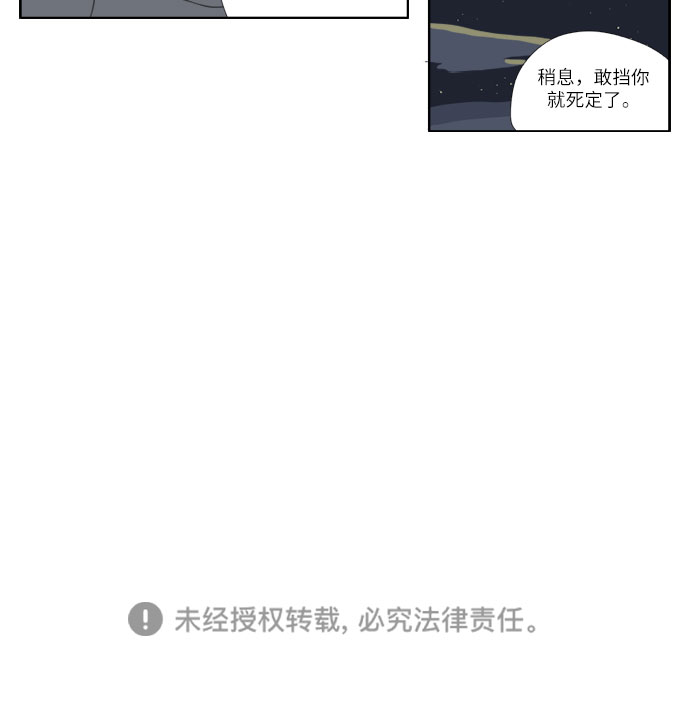 [第9话] 黑猩猩23