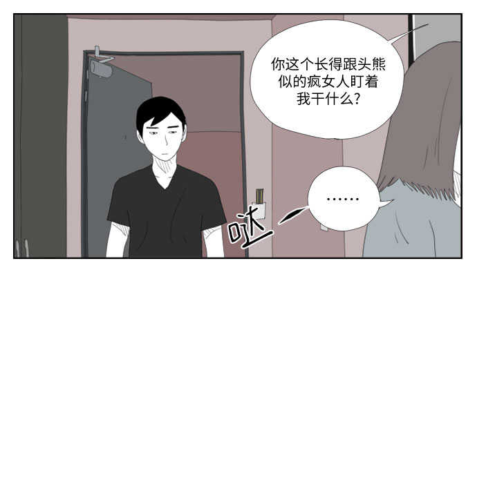 [第13话] 拍打，拍打13