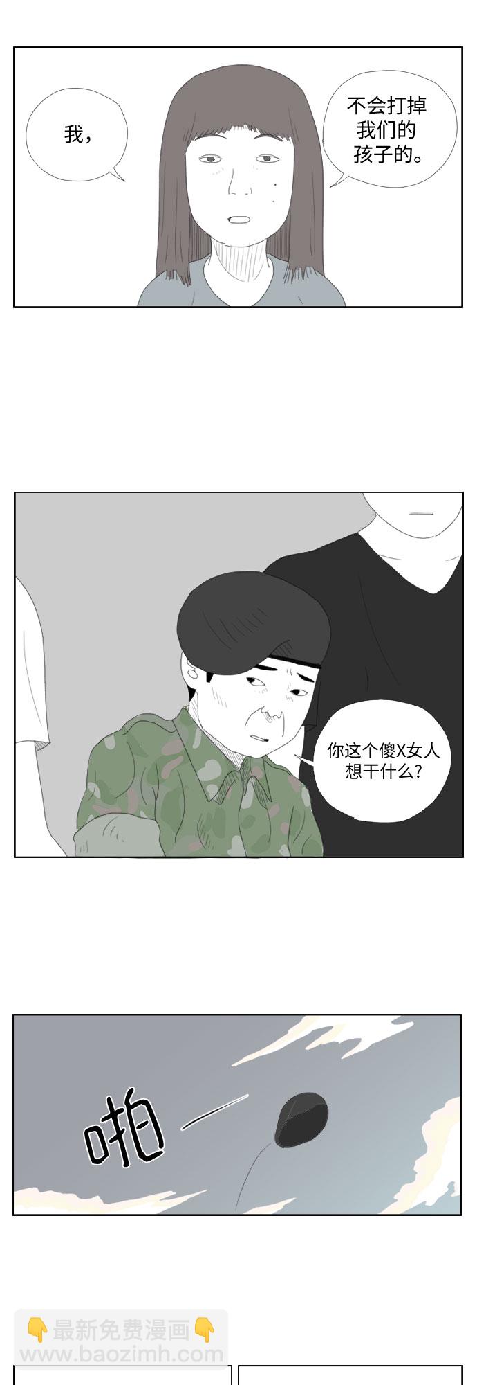 [第13话] 拍打，拍打18