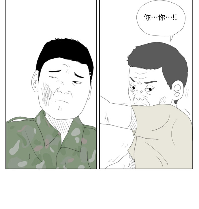 [第13话] 拍打，拍打19