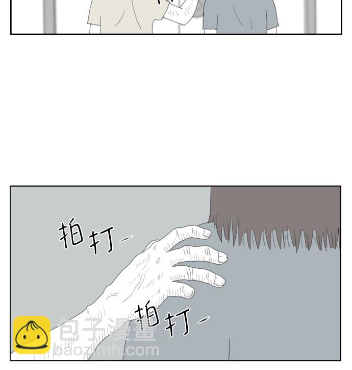 [第13话] 拍打，拍打23