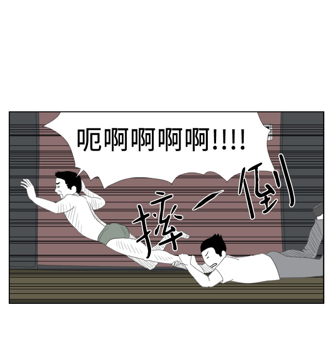 [第13话] 拍打，拍打9