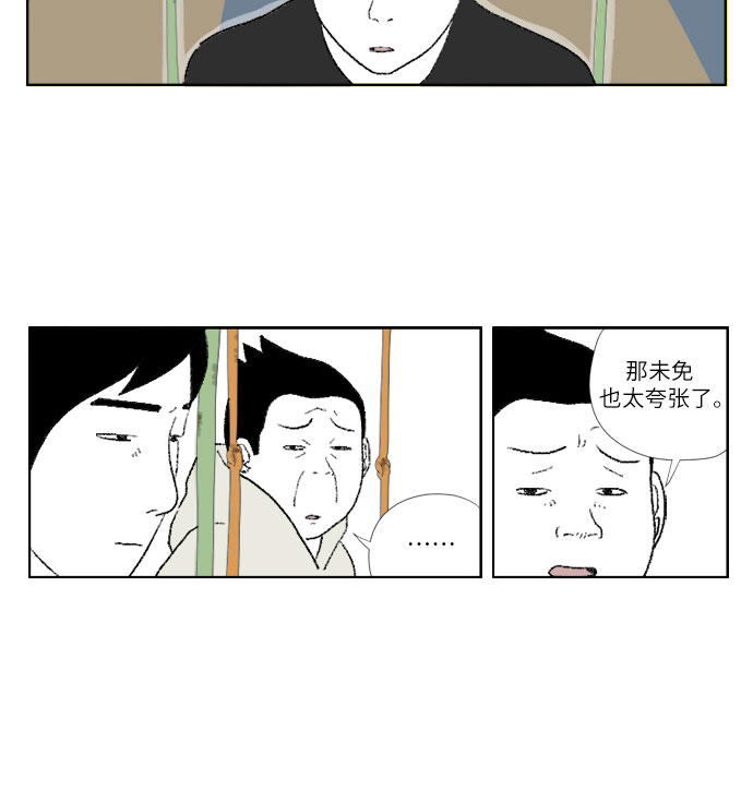 [第17话] 本能21