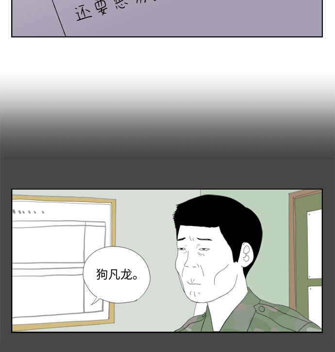 [第19话] 关注15