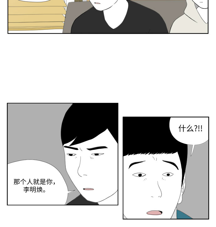 [第19话] 关注7