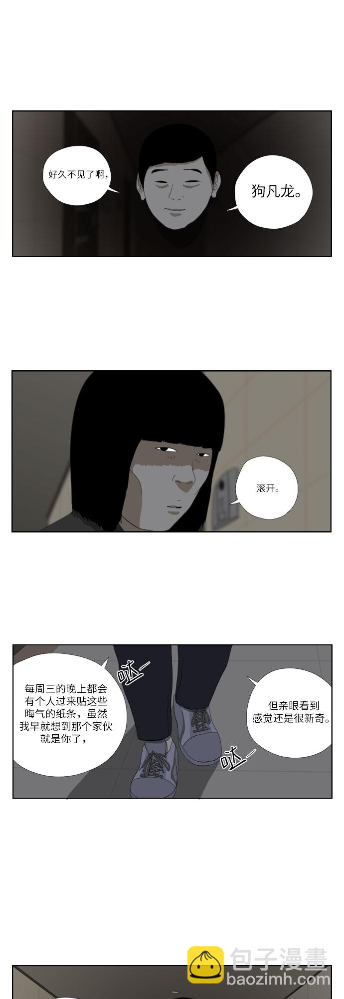 [第22话] 醒悟20
