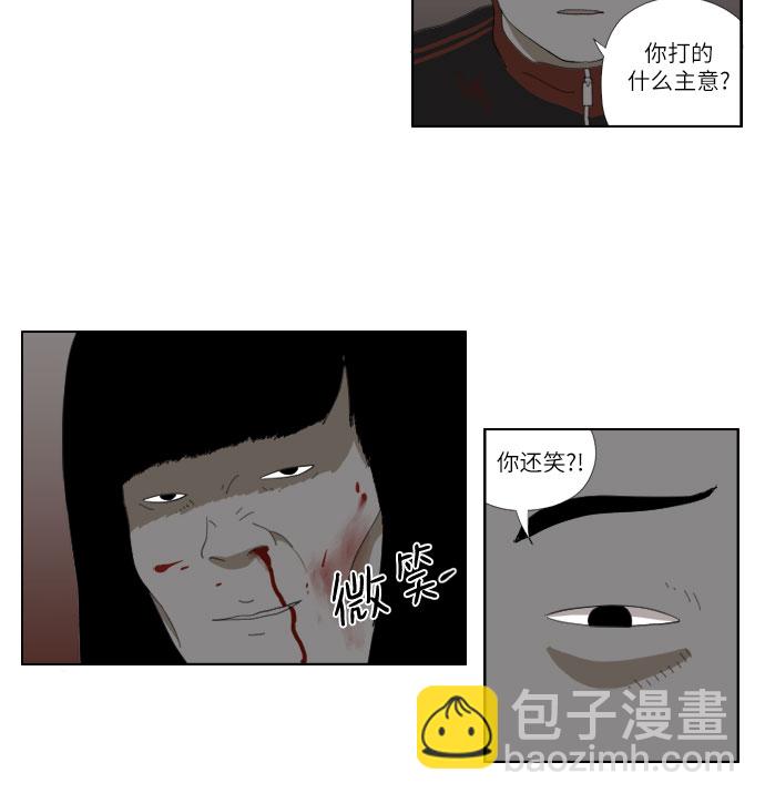 [第23话] 害怕了吗?11