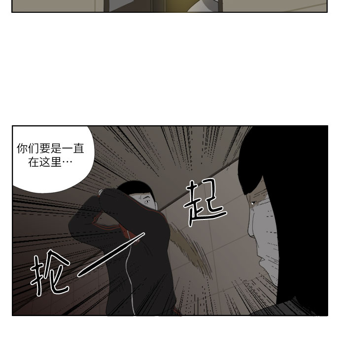 [第23话] 害怕了吗?7