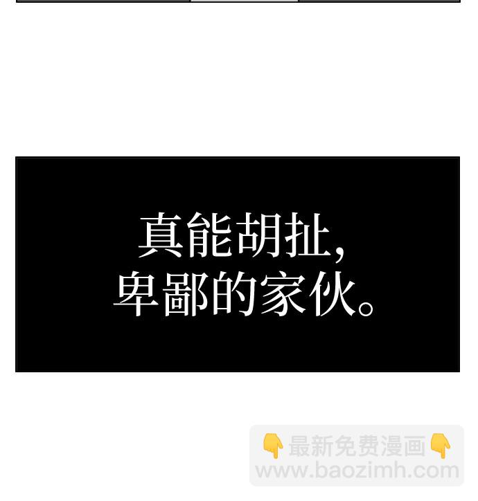[第28话] 忠犬11