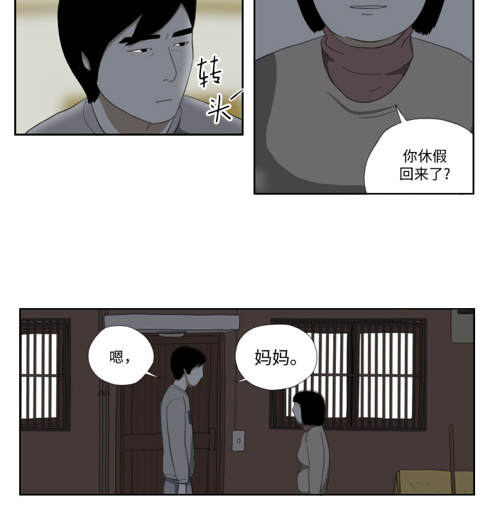 [第28话] 忠犬15