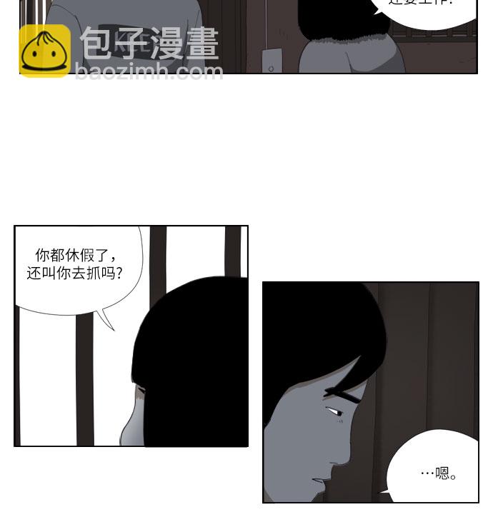 [第28话] 忠犬17