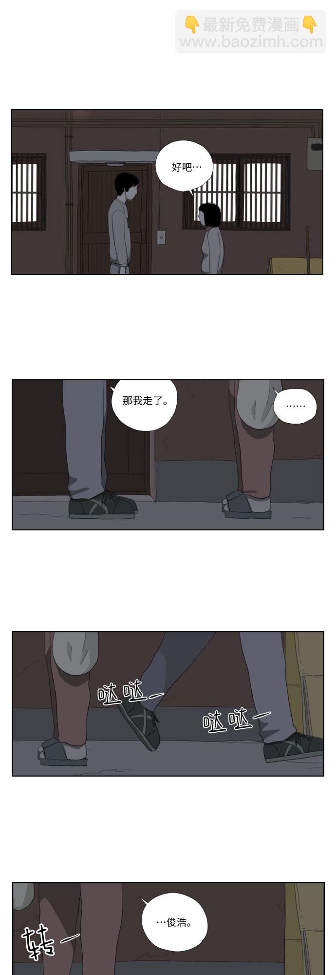 [第28话] 忠犬18